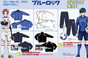 《藍鎖》唐吉/阿皮塔限定服飾 9月19日起開賣!