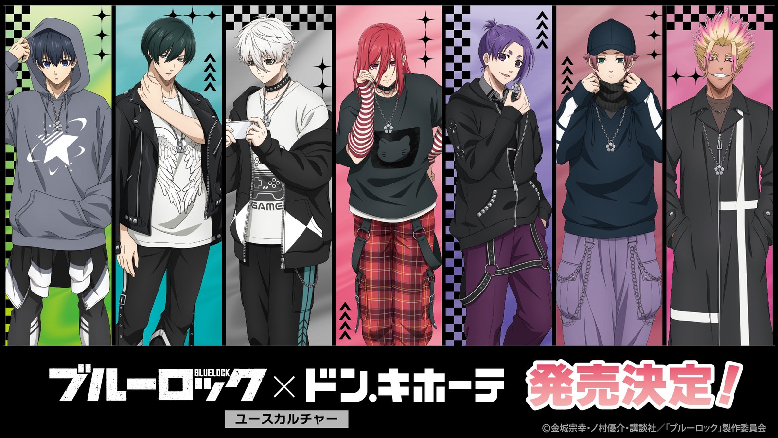 ブルーロック × ドンキ ユースカルチャー グッズ 10月24日発売!