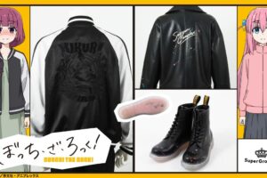ぼっち・ざ・ろっく! コラボアイテム 全3種 予約受付開始!