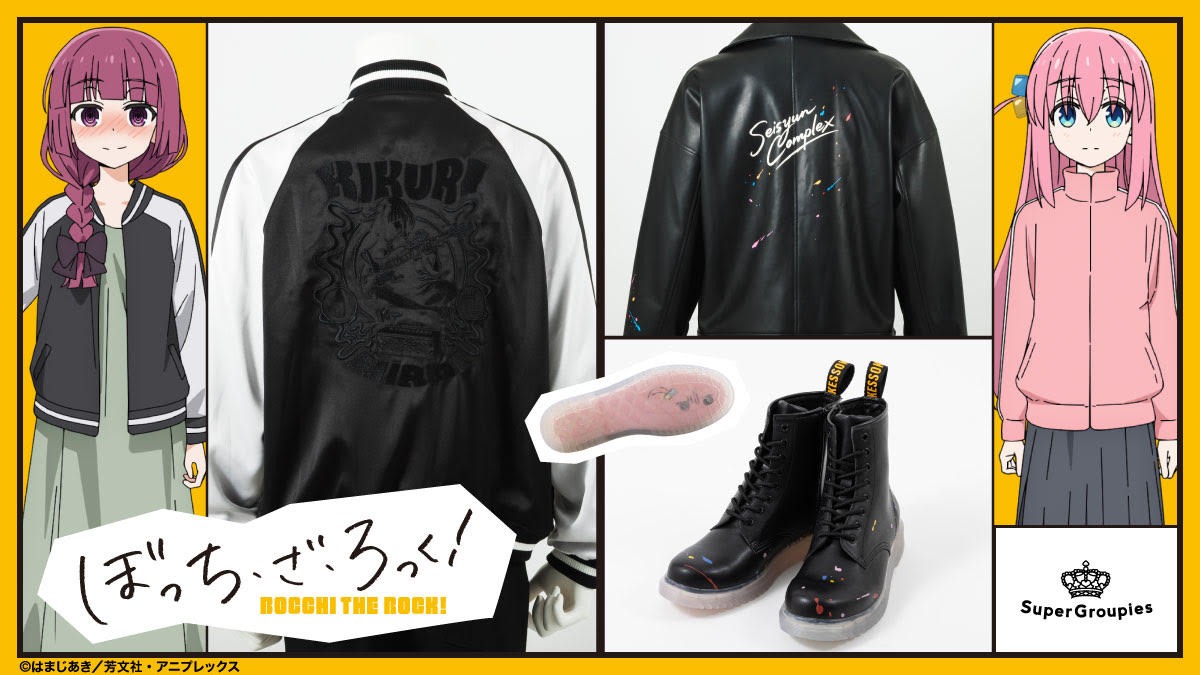 “Bocchi the Rock!” Collaboration Items: All 3 Types Now Available for Pre-order!