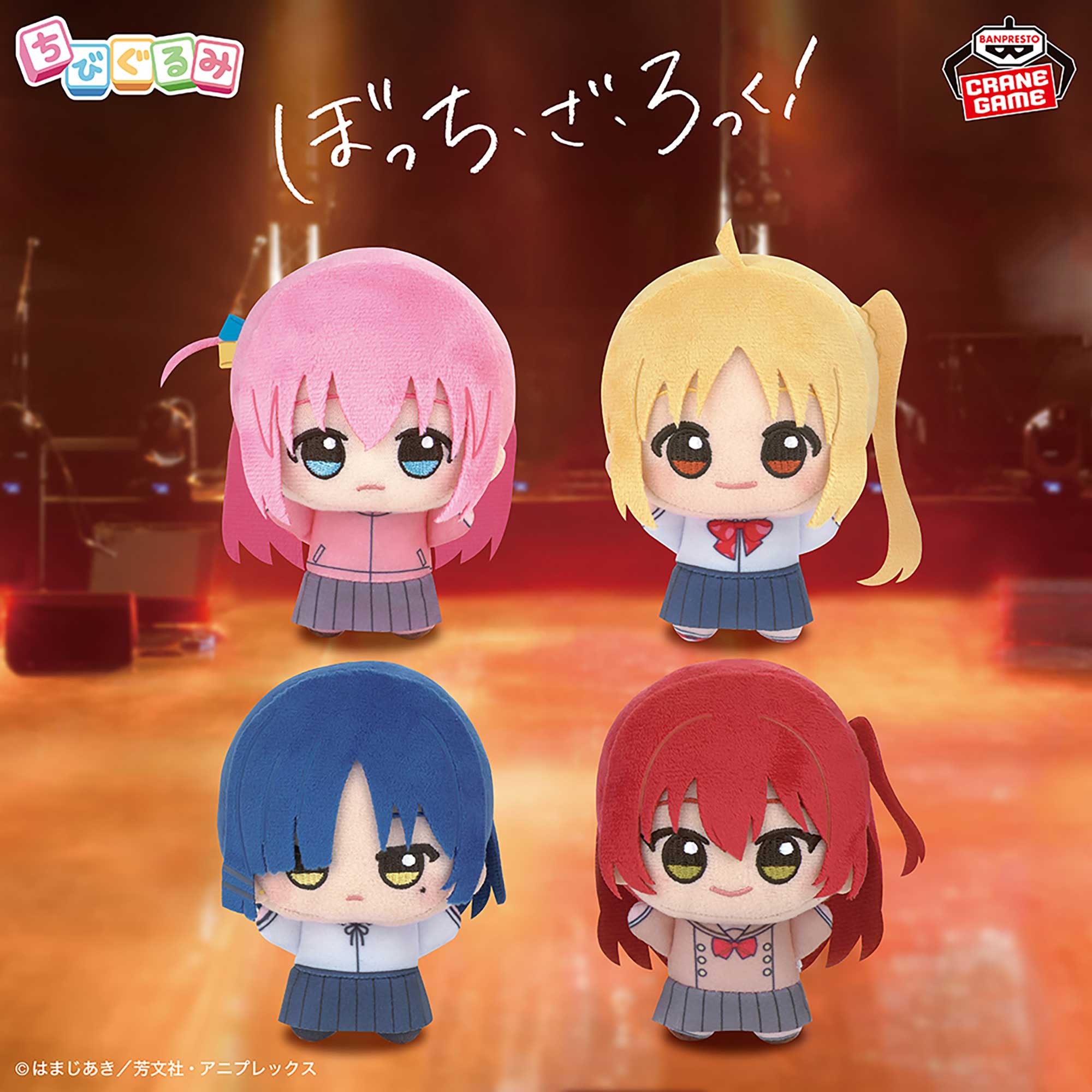 ぼざろ プライズ 結束バンドの「ちびぐるみ」vol.1 8月18日登場!
