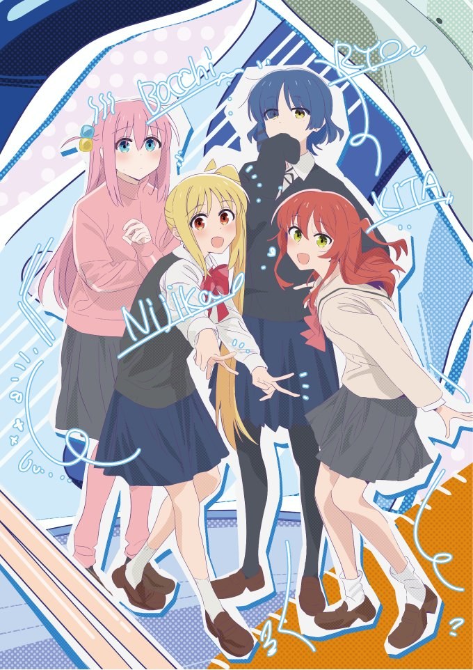 アニメ「ぼっち・ざ・ろっく!」POP UP SHOP キービジュアル
