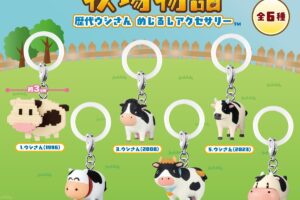 牧場物語 歴代ウシさん めじるしアクセサリー 9月25日より予約開始!