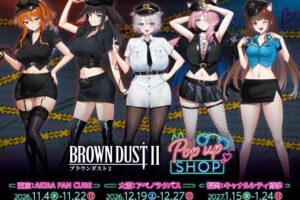 ブラウンダスト2 POP UP SHOP in 3都市 11月4日より開催!