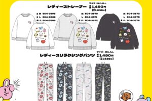 BT21 しまむら トレーナー・パンツ 9月18日より発売!