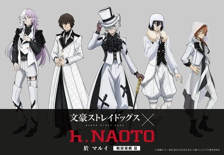 文豪ストレイドッグス × h.NAOTO in 5都市 10月10日より開催!