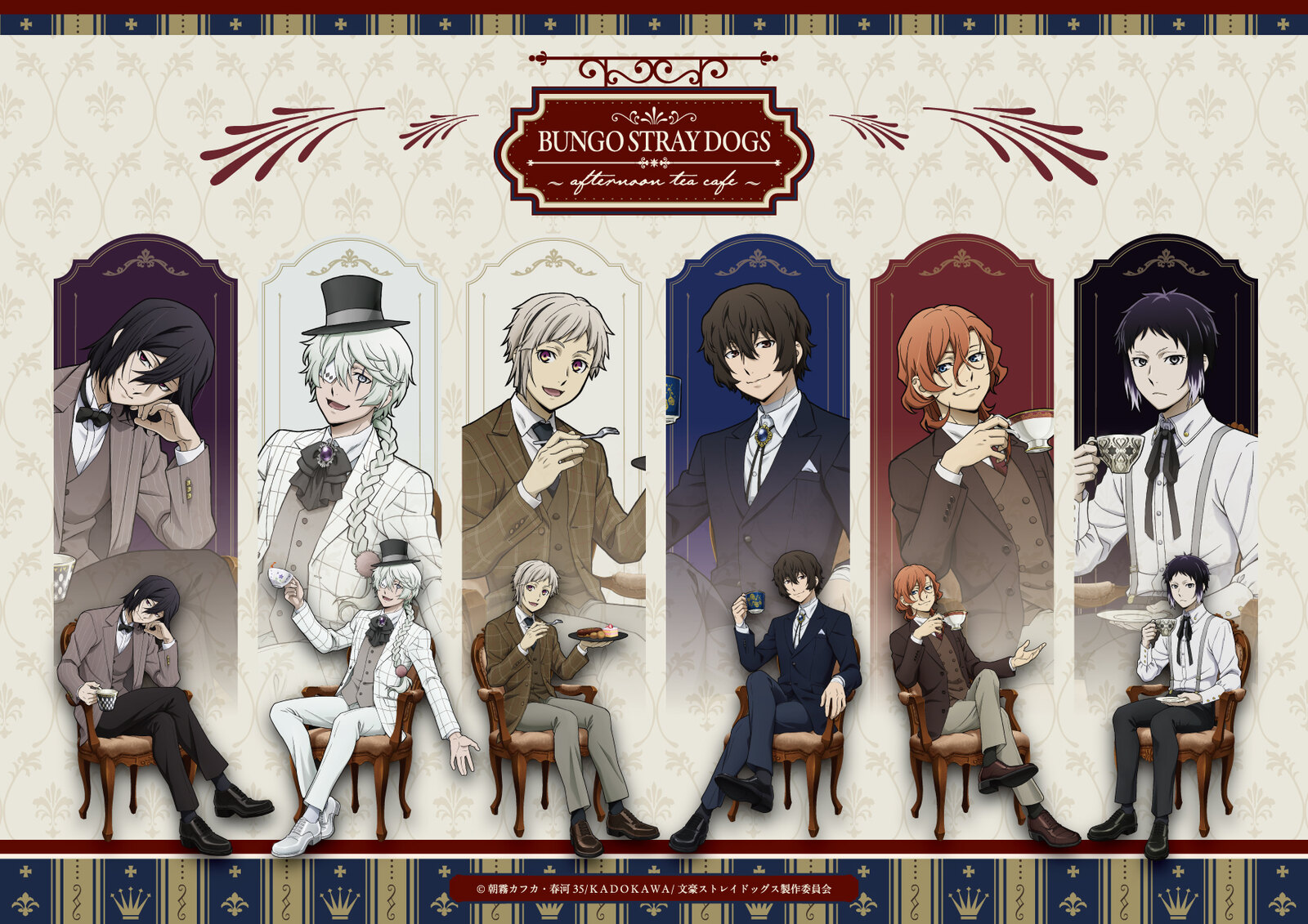 文豪ストレイドッグス カフェ in 8店舗 9月11日より順次開催!
