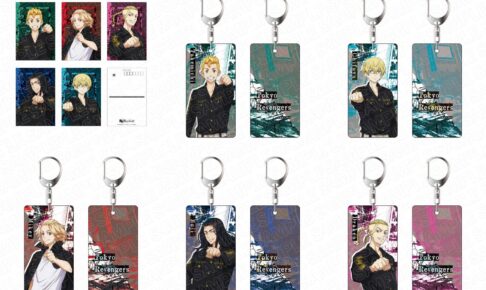 東京リベンジャーズ 拳を交わすグータッチver.グッズ 1月下旬発売!