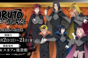 NARUTO カフェ in プリンセスカフェ池袋 11月2日よりコラボ開催!