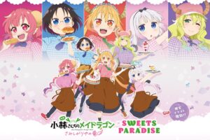 小林さんちのメイドラゴン カフェ in 池袋/大阪/京都 6月27日より開催!