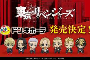 東京リベンジャーズ × ドンキホーテ 5月7日から描き起こしグッズ発売!