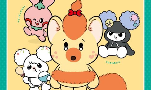 君の好きは無敵 ポップアップストア in 渋谷 9月18日より開催!