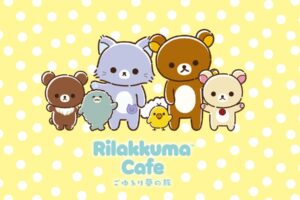 リラックマ テーマカフェ in 東京/大阪/愛知 4月23日より順次開催!