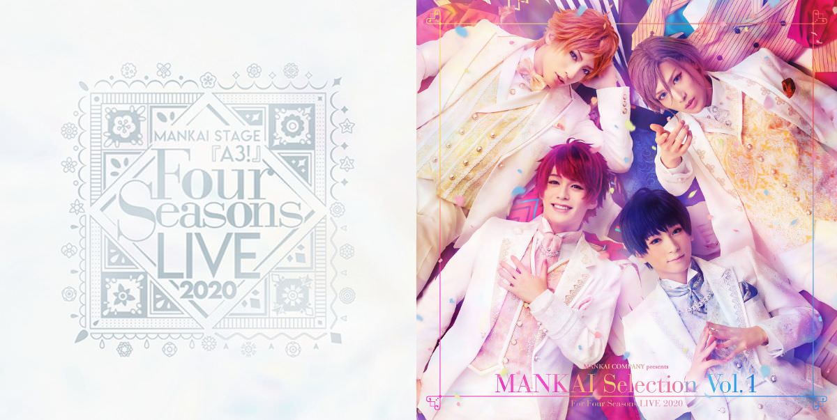 MANKAI STAGE A3! エーステ DVD