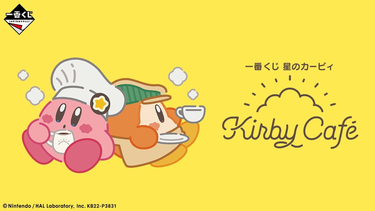 星のカービィ Kirby Café絵柄の一番くじ 7月30日よりローソンなどで発売!