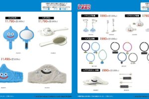 ドラクエ スライムデザインの新グッズ しまむらにて7月11日発売!