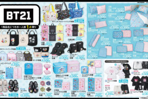 BT21 × アベイル 4月25日より夏にも役立つアイテムが多数登場!