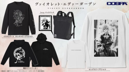ヴァイオレット・エヴァーガーデン ロンTなどアパレルグッズ 9月発売!