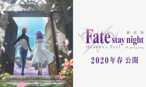 Fate/stay night [HF] × マチアソビカフェ 2.2-16 遠坂凛バースデー開催!!