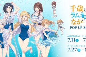 チラムネ プール開き ポップアップストア in 秋葉原 7月11日開催!