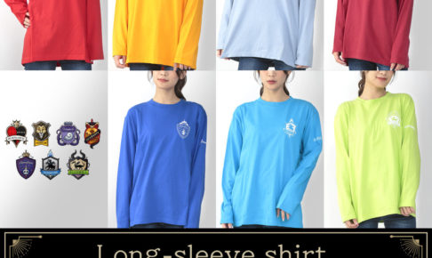 ツイステ 長袖Tシャツ 運動着イメージデザインで11.8まで予約受付中!