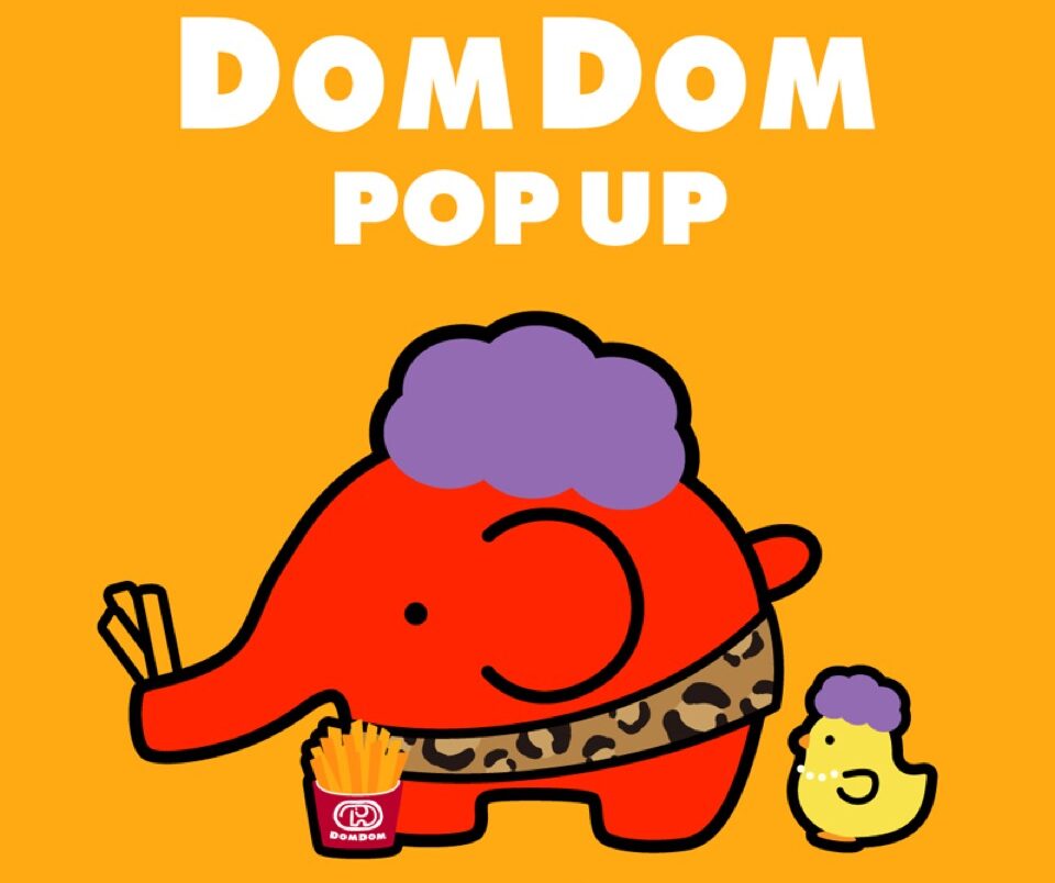 ドムドムハンバーガー ポップアップストア in 大阪 4月6日より開催!