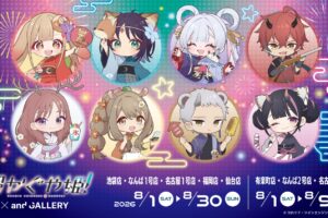 超かぐや姫! andGALLERY 8店舗 コラボカフェ in 8月1日より開催!