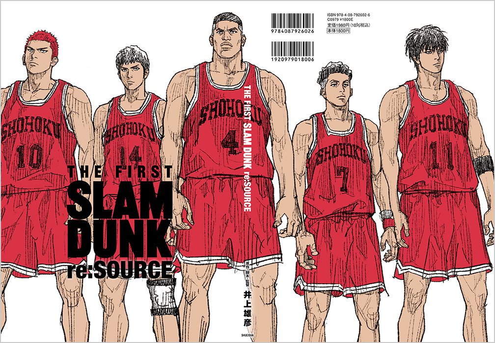 井上雄彦「THE FIRST SLAM DUNK re:SOURCE」12月15日発売!