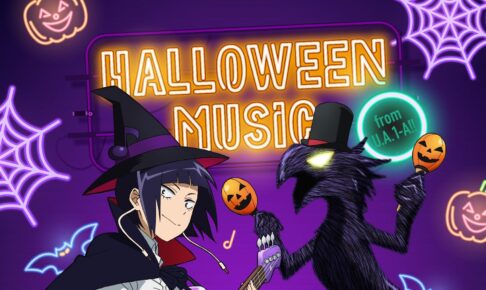 僕のヒーローアカデミア 耳郎 & 常闇のハロウィン記念描き下ろし