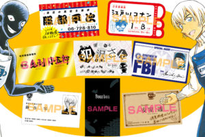 名探偵コナン×全国書店にて6/16~安室透とLINE出来る名刺フェア追加開催!!