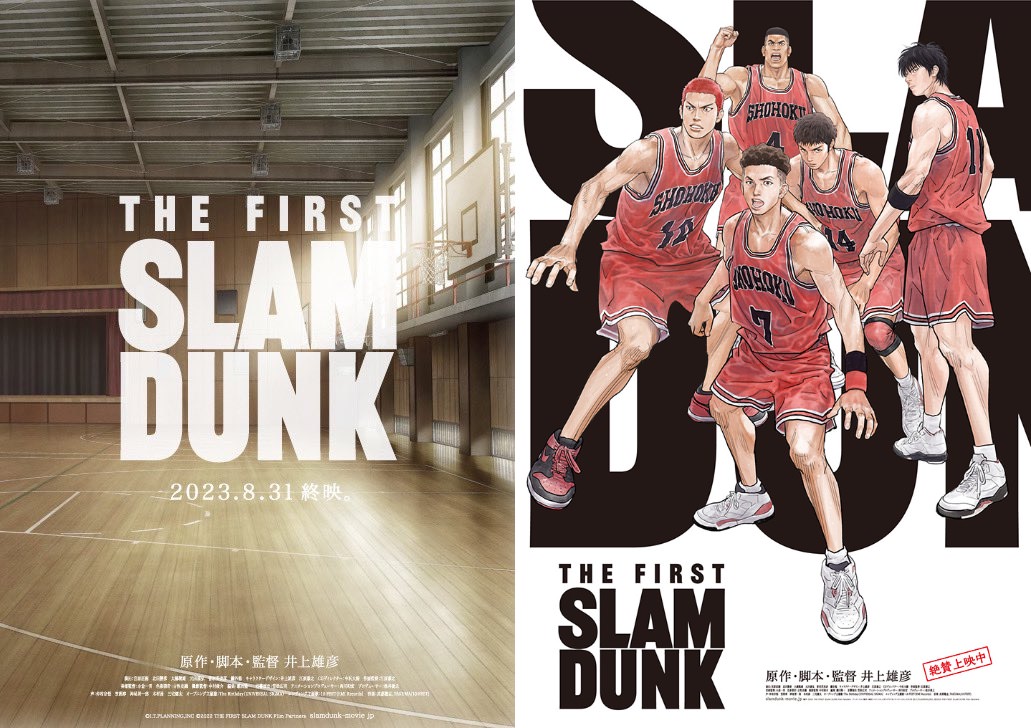 スラムダンク 映画 THE FIRST SLAMDUNK - コミック/アニメグッズ