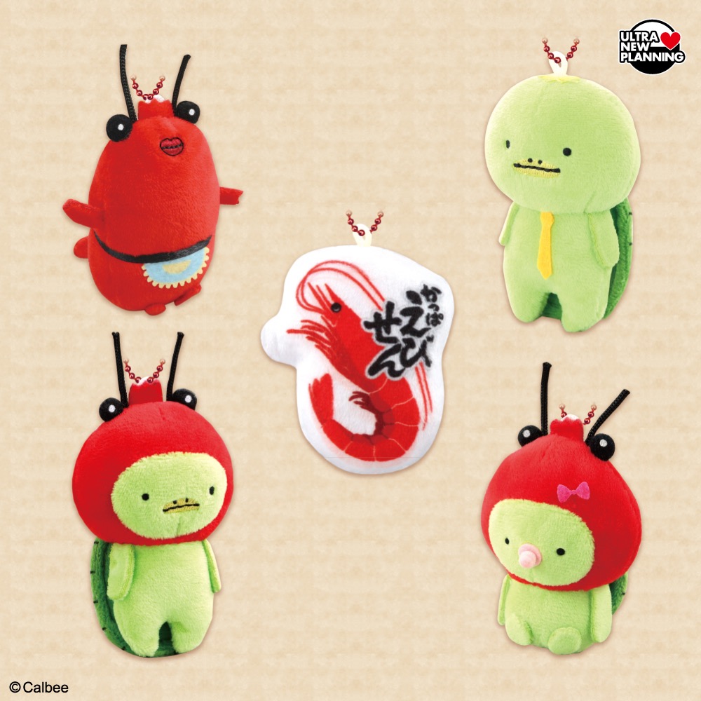 かっぱえび家のカプセルトイ『かっぱえびせん ぬいぐるみ』登場!