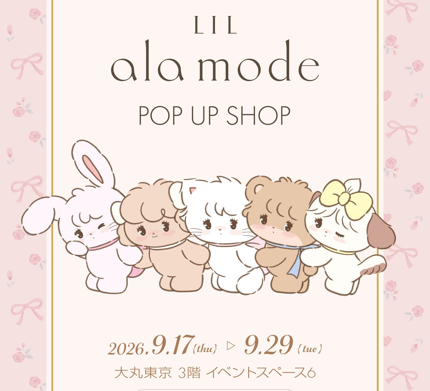 Lil ala mode ポップアップストア in 大丸東京 9月17日より開催!