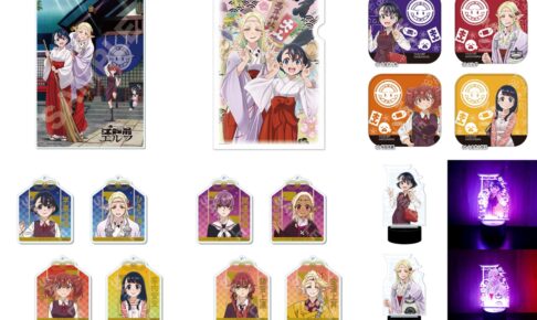 江戸前エルフ 小糸やエルダ達のアニメ版ビジュアル使用グッズ 8