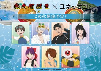 新テニスの王子様 星座Ver.ストア in THEキャラ池袋 5月21日まで