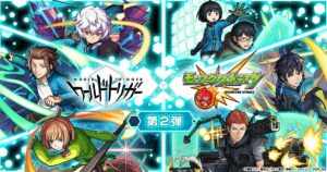 ワールドトリガー × モンスト 第2弾コラボビジュアル解禁!