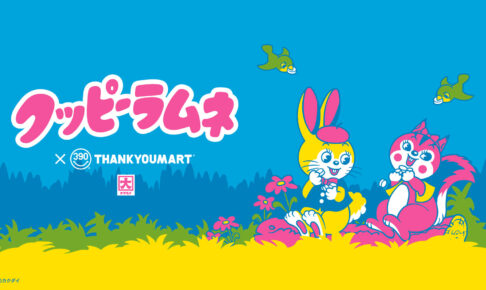 クッピーラムネ × サンキューマート 7月中旬よりコラボアイテム発売!