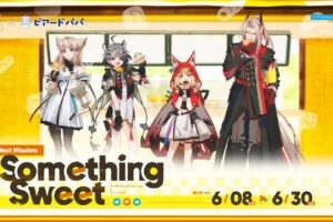 アークナイツ × ビアードパパ 6月8日よりコラボ開催!