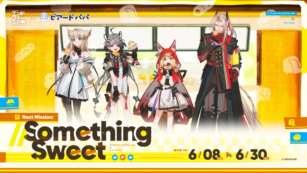 アークナイツ × ビアードパパ 6月8日よりコラボ開催!