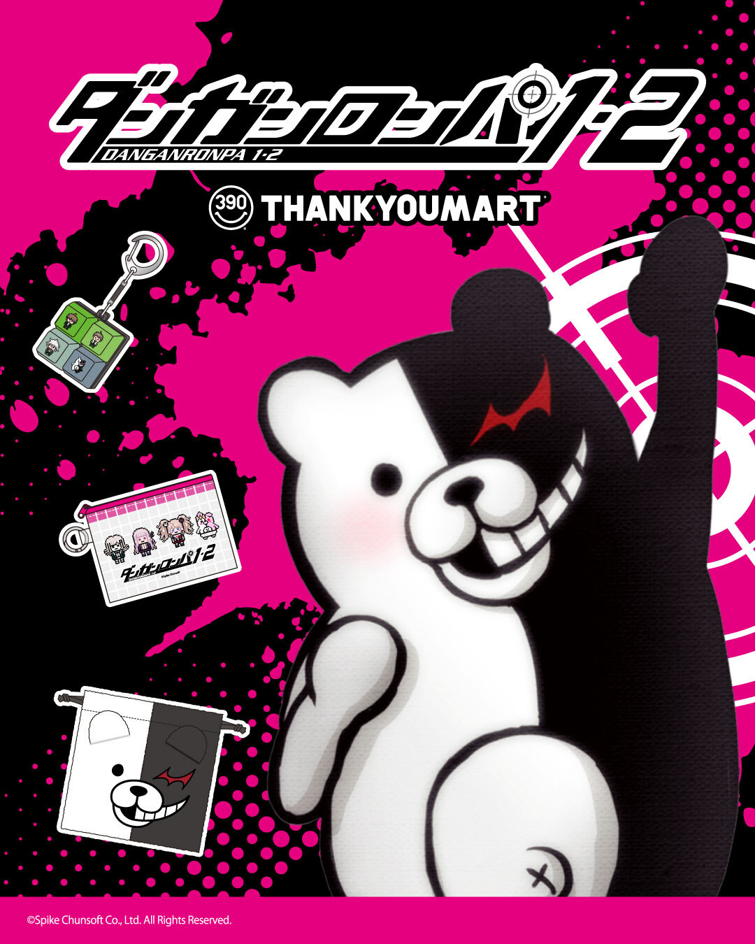 ダンガンロンパ × サンキューマート 10月下旬より限定グッズ登場!