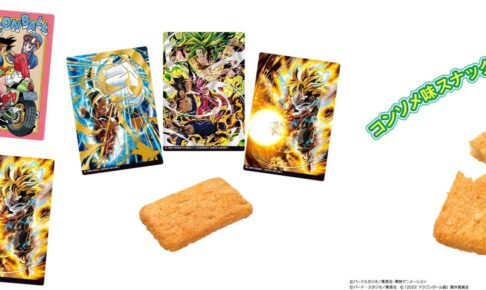 ドラゴンボール 描き下ろし含むカード付き菓子”イタジャガ Vol.3” 4月発売