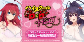 光が死んだ夏 第4巻発売記念 ポップアップストア トレーディングスクエア缶バッジ 光が死んだ夏 第4巻発売記念ストア in HMV渋谷 12月22日より開催!