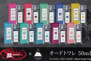バンドリ! 全10種の香水が登場 Pastel*Palettesなど各バンドの香りを展開