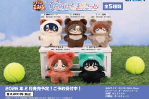 新テニスの王子様 青学5人の「ちみけもますこっと」が登場! 26年2月発売