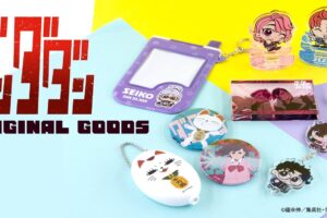 ダンダダン モモたちの新作グッズ 日々の持ち物になじむデザインで登場