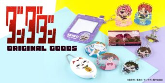 ダンダダン モモたちの新作グッズ 日々の持ち物になじむデザインで登場