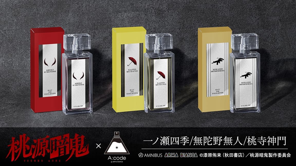 桃源暗鬼 × A:code イメージ香水が4月発売、無陀野・四季・神門を表現