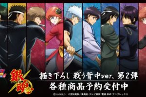 『銀魂』ジャンフェス2026事後販売「戦う背中ver.第2弾」グッズ 3月発売