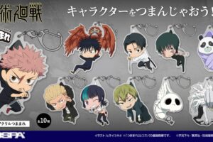 呪術廻戦 新作「アクリルつままれ」に禪院直哉らが登場! 5月発売