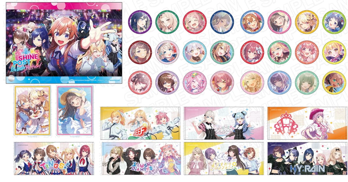 「シャインポスト」バースデーやスチルver.グッズ 6月一般発売!